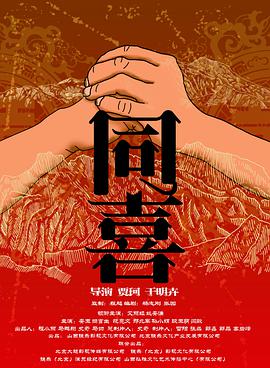 国产精品美女久久久久av超清